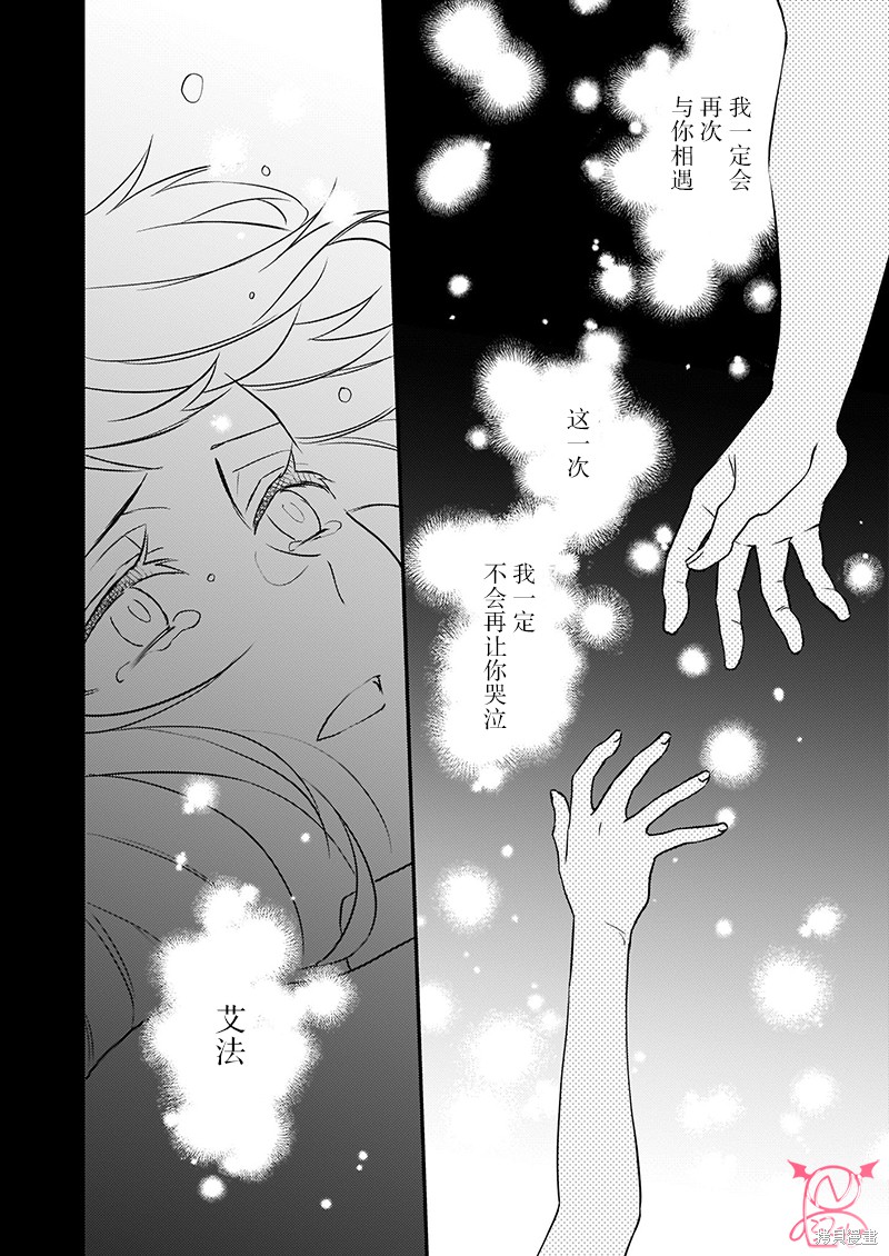 《傲娇恶役大小姐莉泽洛特与实况转播远藤君和解说员小林》漫画最新章节第12话免费下拉式在线观看章节第【16】张图片