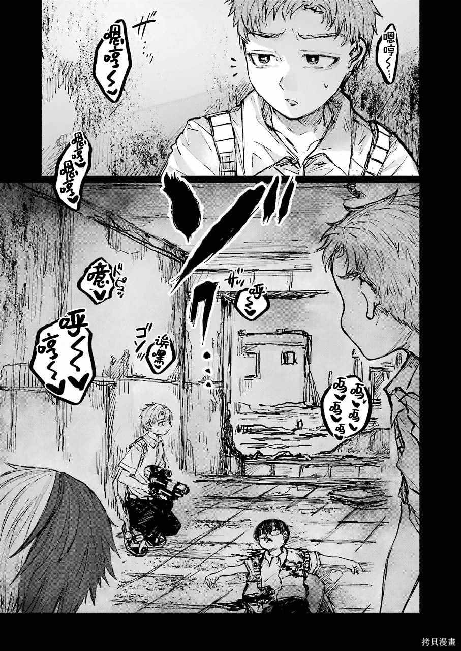 《再见伊甸园》漫画最新章节第18话免费下拉式在线观看章节第【16】张图片