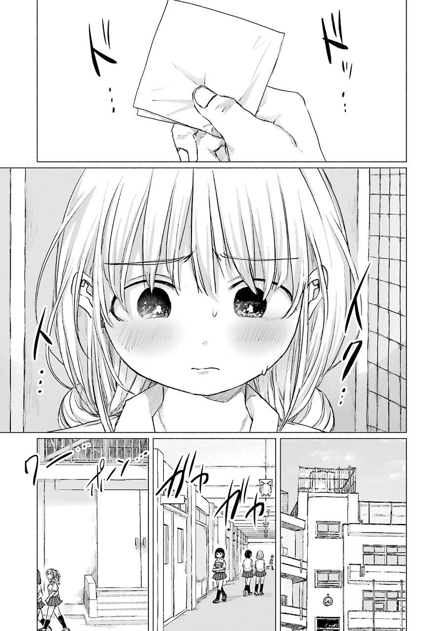 《再见伊甸园》漫画最新章节第9话免费下拉式在线观看章节第【12】张图片