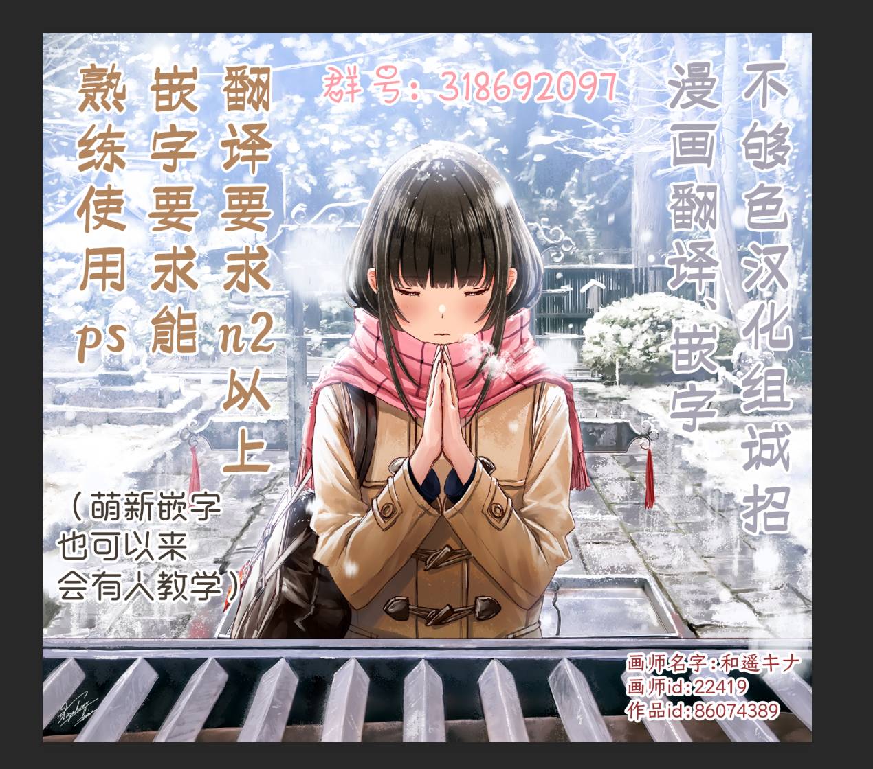 《再见伊甸园》漫画最新章节第1话免费下拉式在线观看章节第【41】张图片