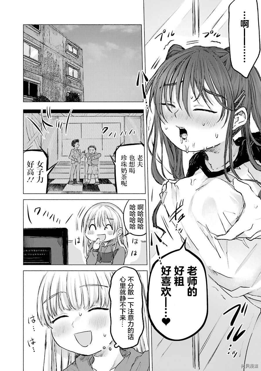 《再见伊甸园》漫画最新章节第13话免费下拉式在线观看章节第【11】张图片