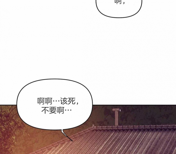 《珍珠少年(I+II季)》漫画最新章节第102话免费下拉式在线观看章节第【25】张图片