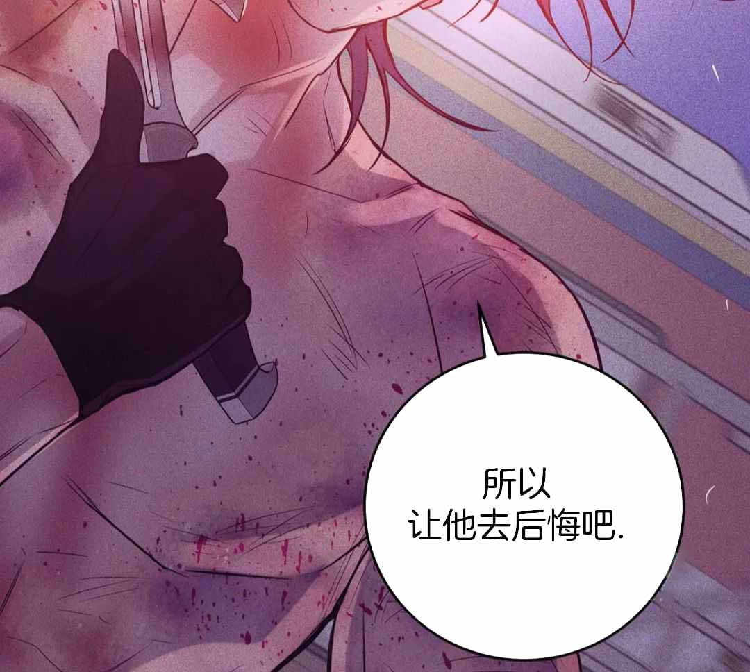 《珍珠少年(I+II季)》漫画最新章节第184话免费下拉式在线观看章节第【67】张图片