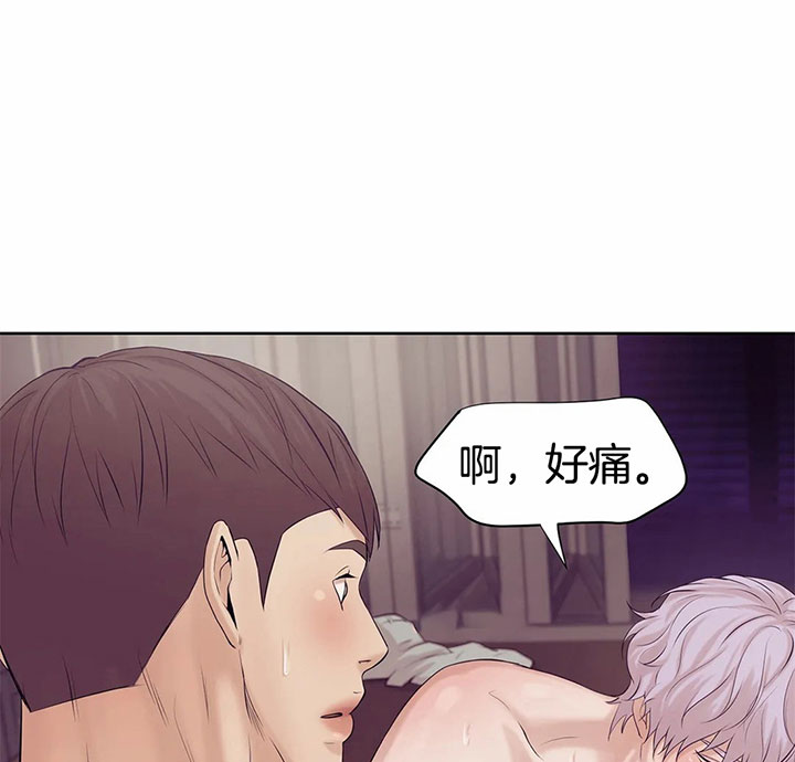 《珍珠少年(I+II季)》漫画最新章节第26话免费下拉式在线观看章节第【38】张图片