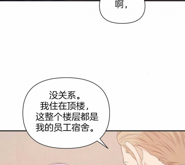 《珍珠少年(I+II季)》漫画最新章节第127话免费下拉式在线观看章节第【15】张图片