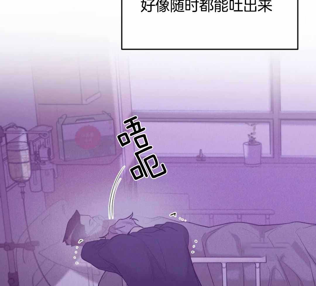 《珍珠少年(I+II季)》漫画最新章节第184话免费下拉式在线观看章节第【24】张图片