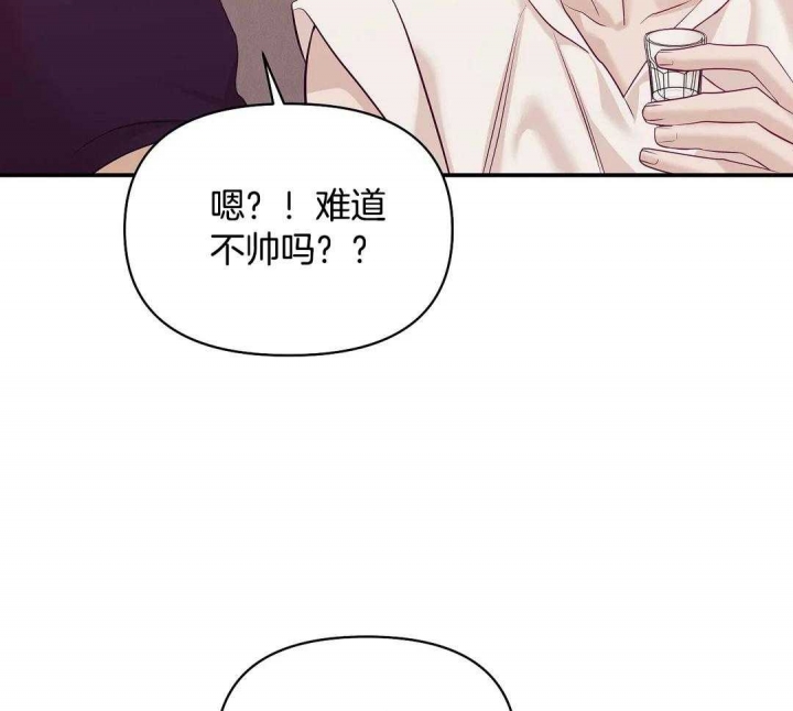 《珍珠少年(I+II季)》漫画最新章节第121话免费下拉式在线观看章节第【4】张图片