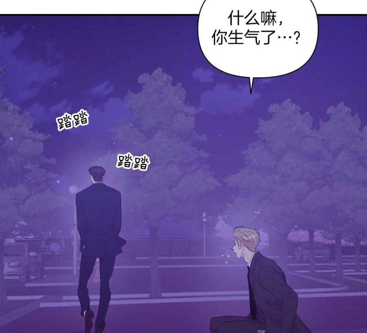 《珍珠少年(I+II季)》漫画最新章节第125话免费下拉式在线观看章节第【24】张图片