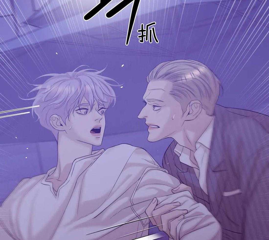 《珍珠少年(I+II季)》漫画最新章节第128话免费下拉式在线观看章节第【11】张图片