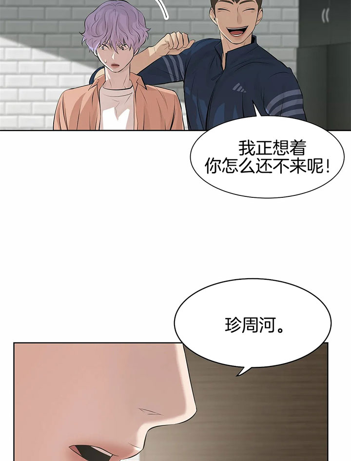 《珍珠少年(I+II季)》漫画最新章节第19话免费下拉式在线观看章节第【28】张图片