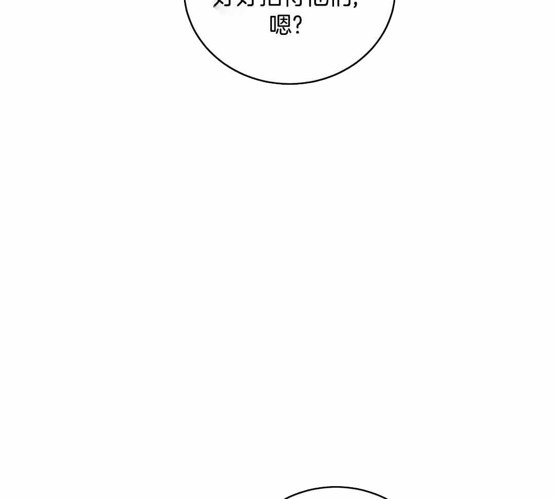 《珍珠少年(I+II季)》漫画最新章节第177话免费下拉式在线观看章节第【23】张图片