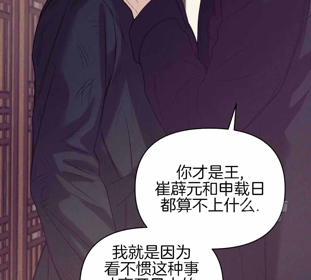 《珍珠少年(I+II季)》漫画最新章节第168话免费下拉式在线观看章节第【49】张图片