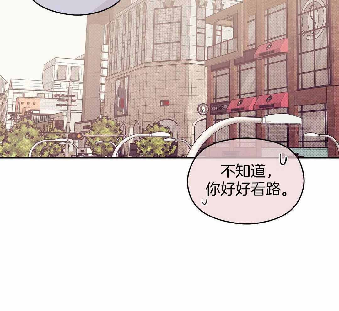 《珍珠少年(I+II季)》漫画最新章节第160话免费下拉式在线观看章节第【2】张图片