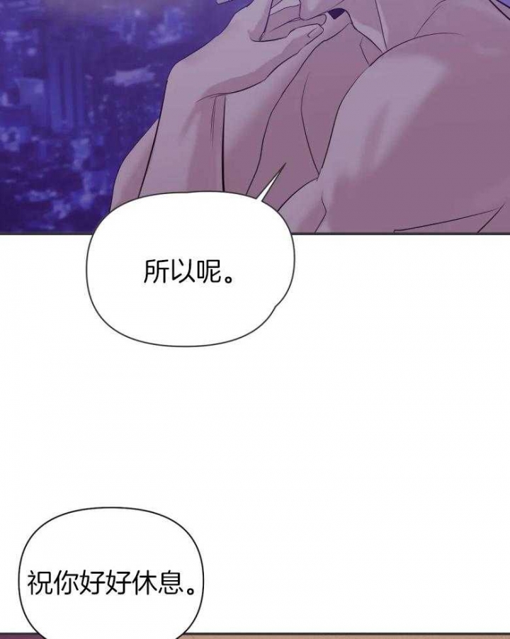 《珍珠少年(I+II季)》漫画最新章节第114话免费下拉式在线观看章节第【11】张图片