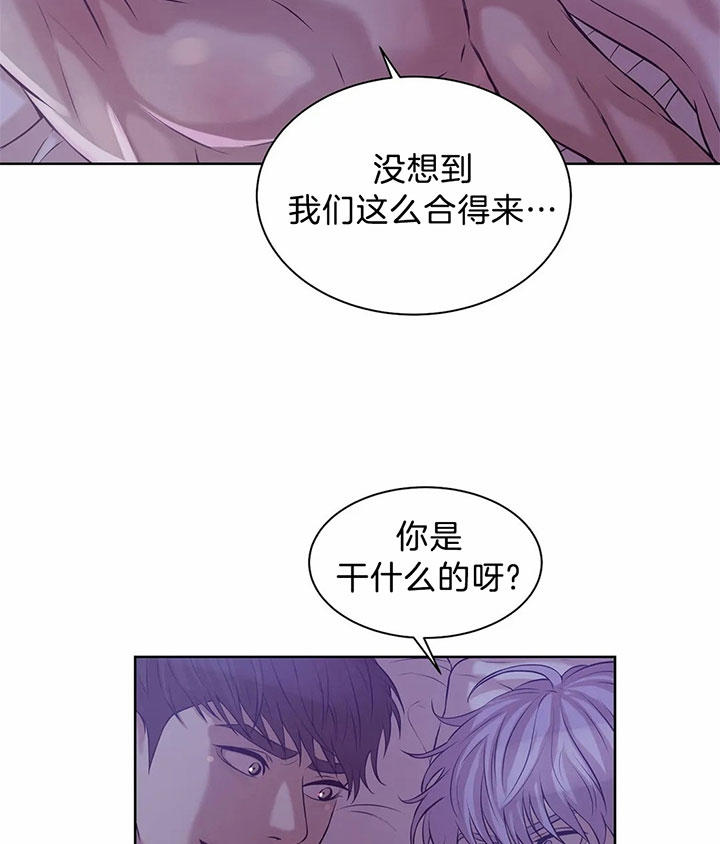 《珍珠少年(I+II季)》漫画最新章节第34话免费下拉式在线观看章节第【37】张图片