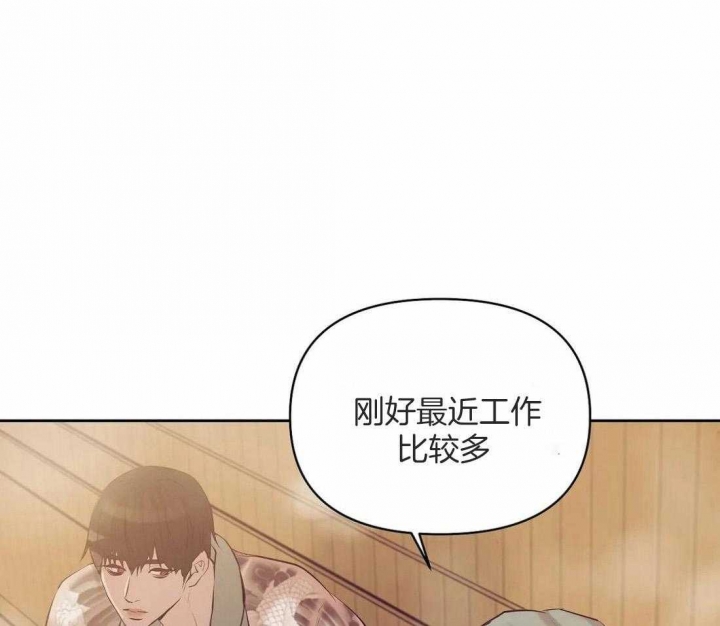 《珍珠少年(I+II季)》漫画最新章节第98话免费下拉式在线观看章节第【9】张图片