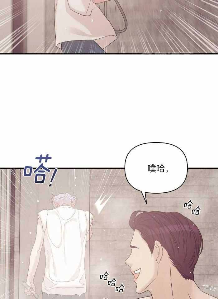 《珍珠少年(I+II季)》漫画最新章节第138话免费下拉式在线观看章节第【28】张图片