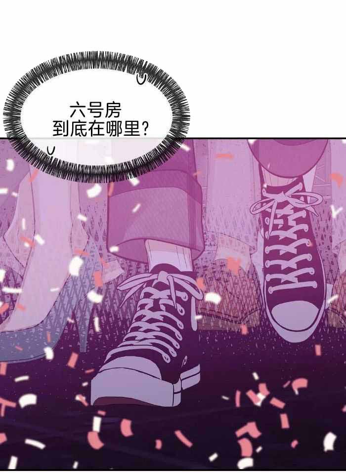 《珍珠少年(I+II季)》漫画最新章节第150话免费下拉式在线观看章节第【27】张图片