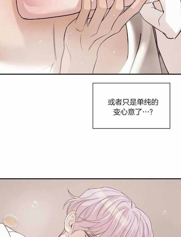 《珍珠少年(I+II季)》漫画最新章节第138话免费下拉式在线观看章节第【6】张图片