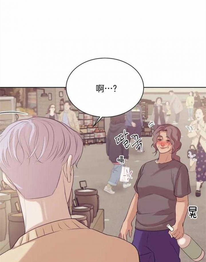 《珍珠少年(I+II季)》漫画最新章节第58话免费下拉式在线观看章节第【20】张图片