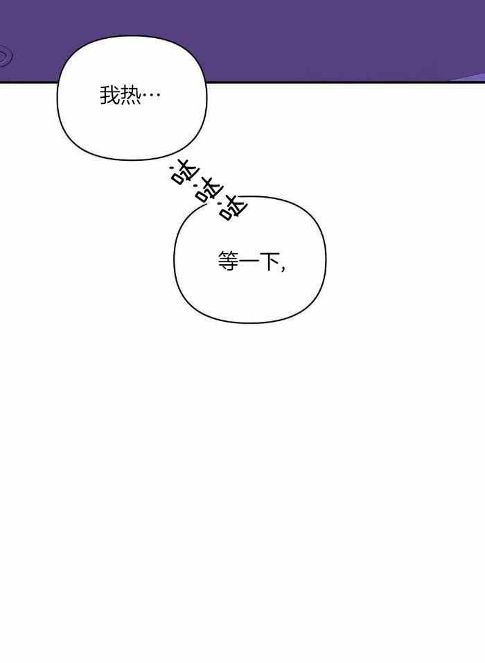 《珍珠少年(I+II季)》漫画最新章节第142话免费下拉式在线观看章节第【20】张图片