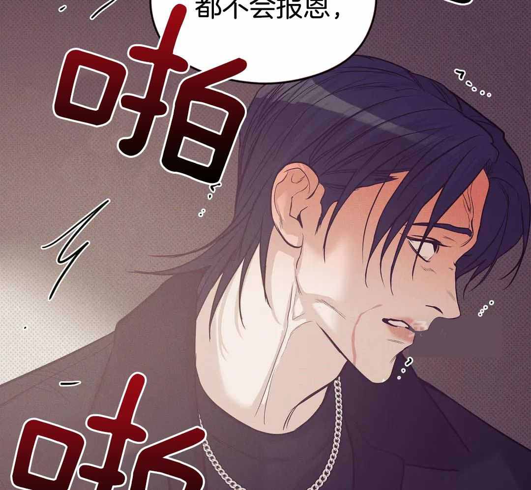 《珍珠少年(I+II季)》漫画最新章节第168话免费下拉式在线观看章节第【16】张图片