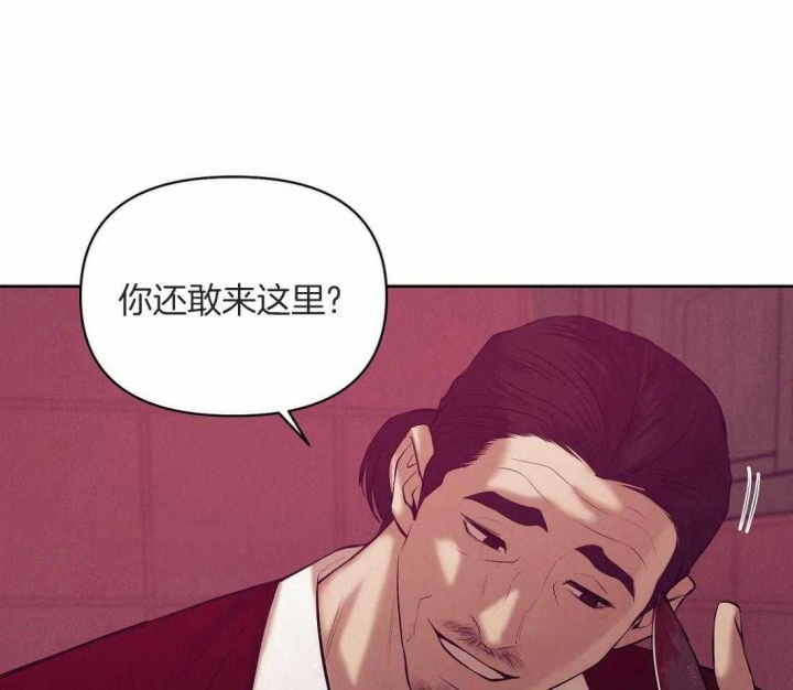 《珍珠少年(I+II季)》漫画最新章节第98话免费下拉式在线观看章节第【1】张图片