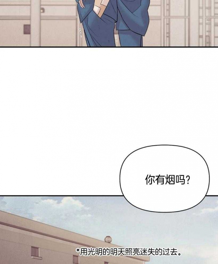 《珍珠少年(I+II季)》漫画最新章节第115话免费下拉式在线观看章节第【25】张图片