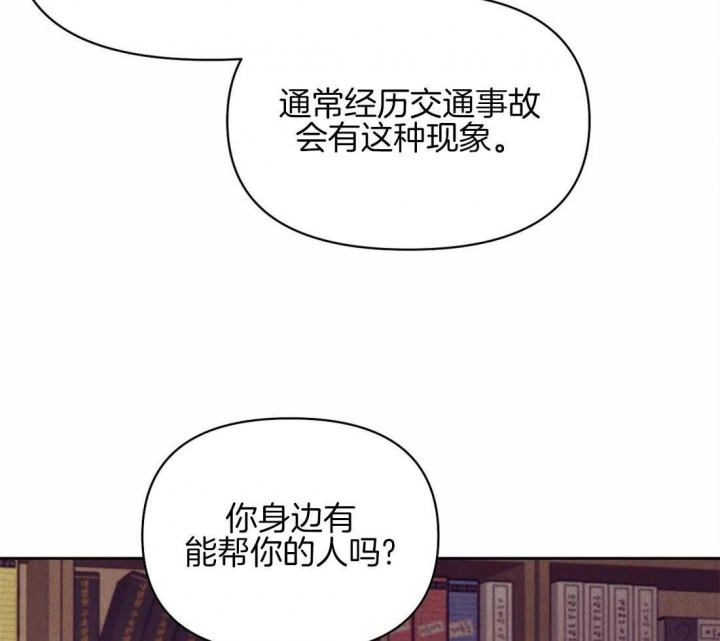 《珍珠少年(I+II季)》漫画最新章节第104话免费下拉式在线观看章节第【4】张图片