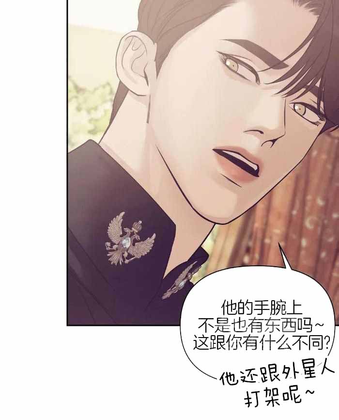 《珍珠少年(I+II季)》漫画最新章节第147话免费下拉式在线观看章节第【4】张图片