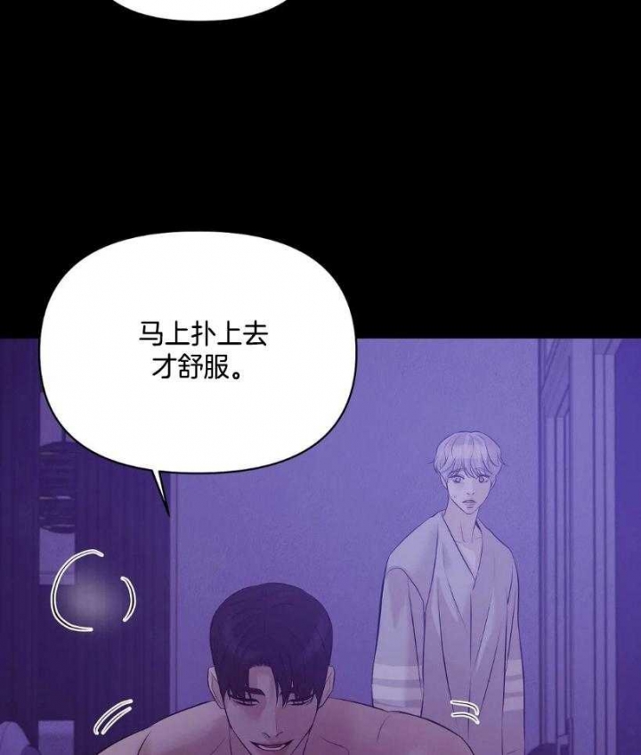 《珍珠少年(I+II季)》漫画最新章节第118话免费下拉式在线观看章节第【6】张图片