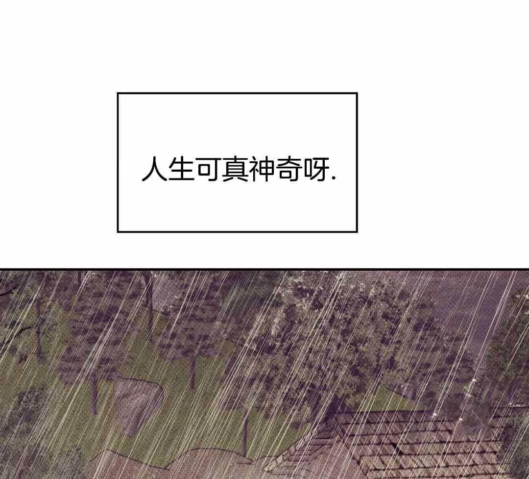 《珍珠少年(I+II季)》漫画最新章节第167话免费下拉式在线观看章节第【21】张图片