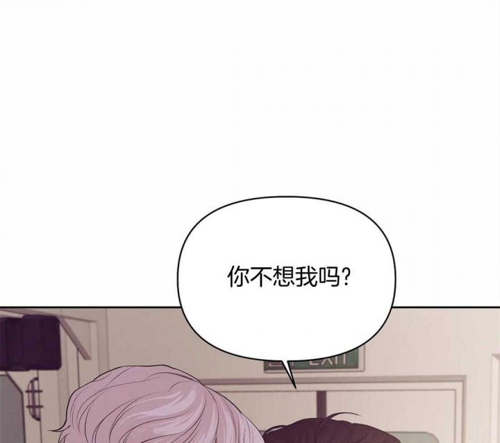 《珍珠少年(I+II季)》漫画最新章节第109话免费下拉式在线观看章节第【15】张图片