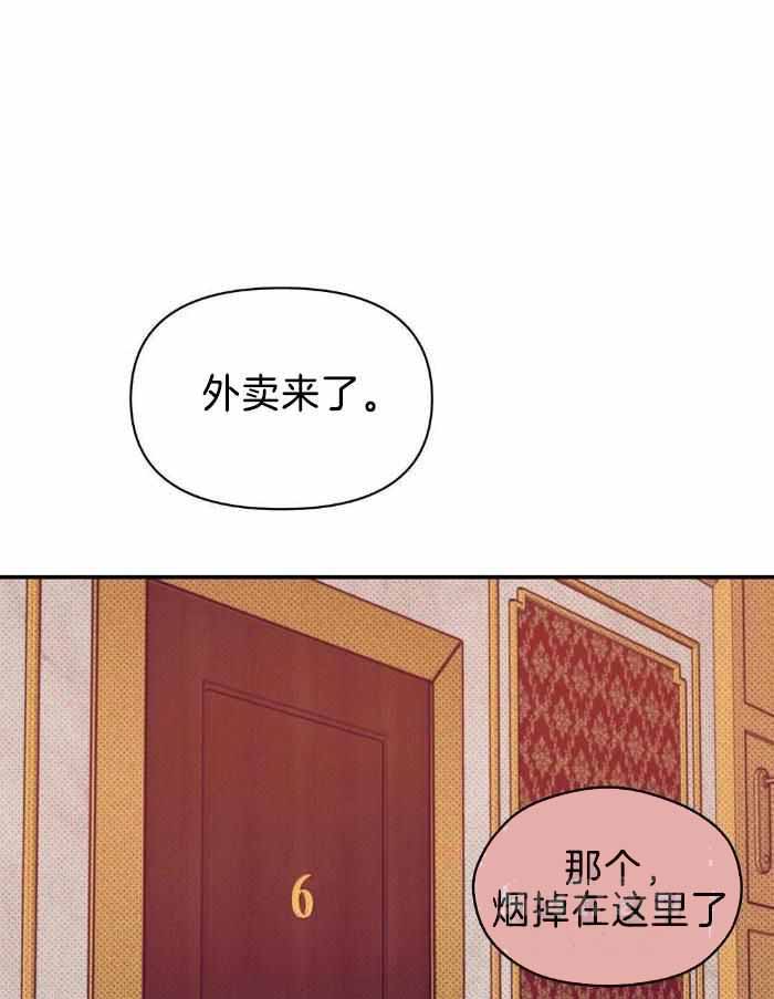 《珍珠少年(I+II季)》漫画最新章节第151话免费下拉式在线观看章节第【1】张图片