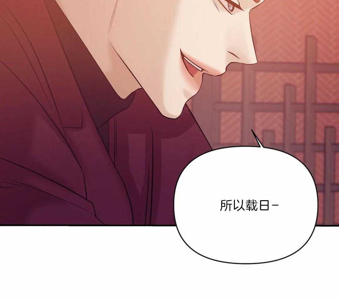 《珍珠少年(I+II季)》漫画最新章节第130话免费下拉式在线观看章节第【45】张图片