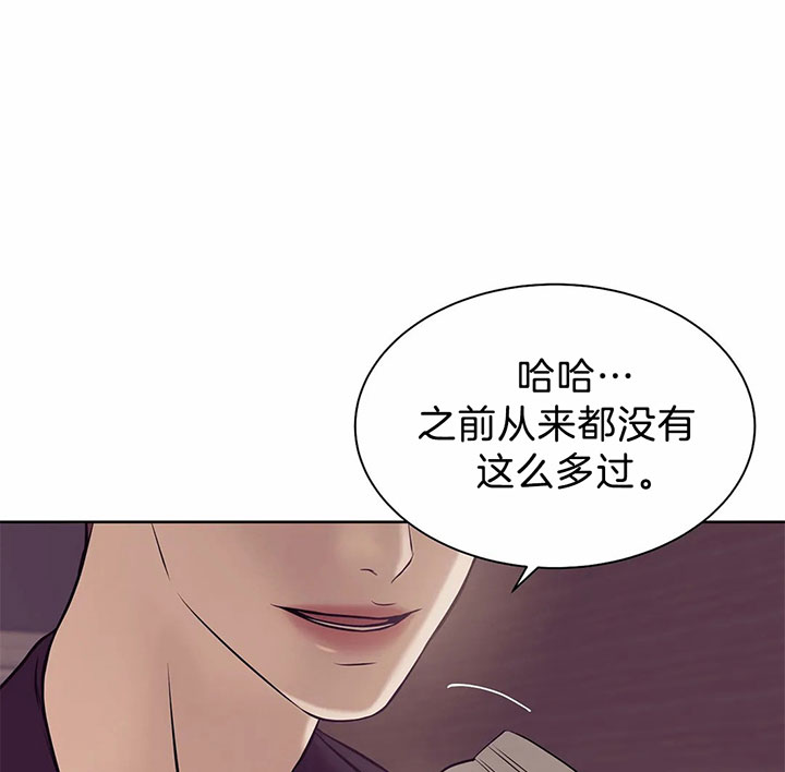 《珍珠少年(I+II季)》漫画最新章节第32话免费下拉式在线观看章节第【30】张图片