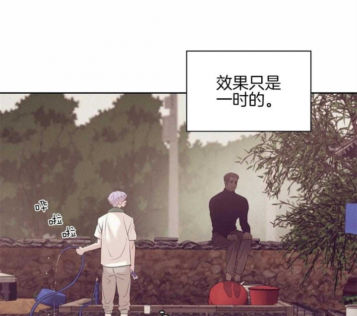 《珍珠少年(I+II季)》漫画最新章节第104话免费下拉式在线观看章节第【9】张图片