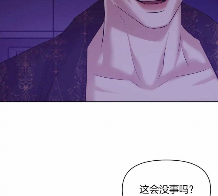 《珍珠少年(I+II季)》漫画最新章节第103话免费下拉式在线观看章节第【11】张图片