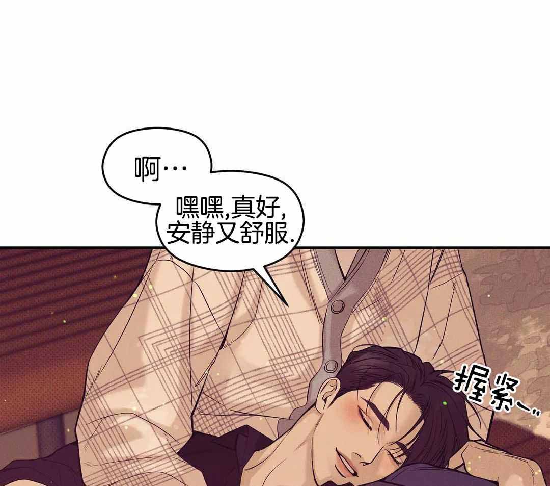 《珍珠少年(I+II季)》漫画最新章节第167话免费下拉式在线观看章节第【3】张图片