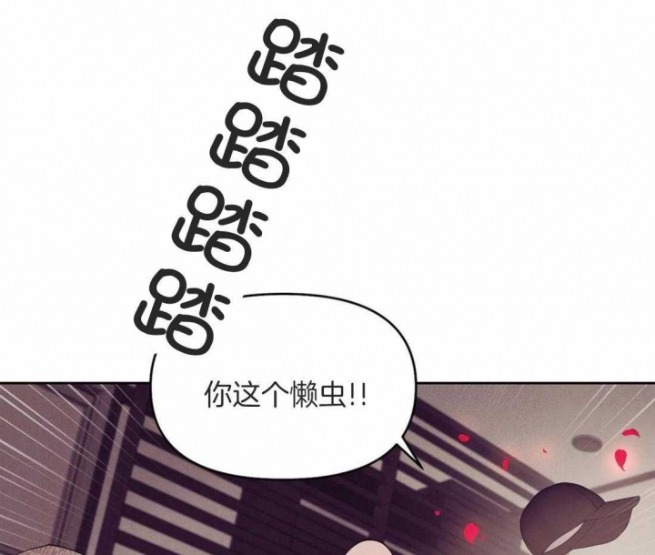 《珍珠少年(I+II季)》漫画最新章节第101话免费下拉式在线观看章节第【13】张图片