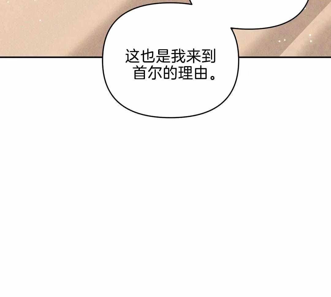 《珍珠少年(I+II季)》漫画最新章节第164话免费下拉式在线观看章节第【40】张图片