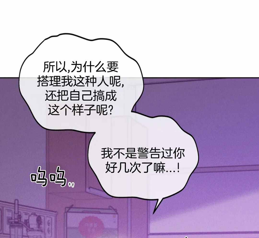 《珍珠少年(I+II季)》漫画最新章节第184话免费下拉式在线观看章节第【32】张图片