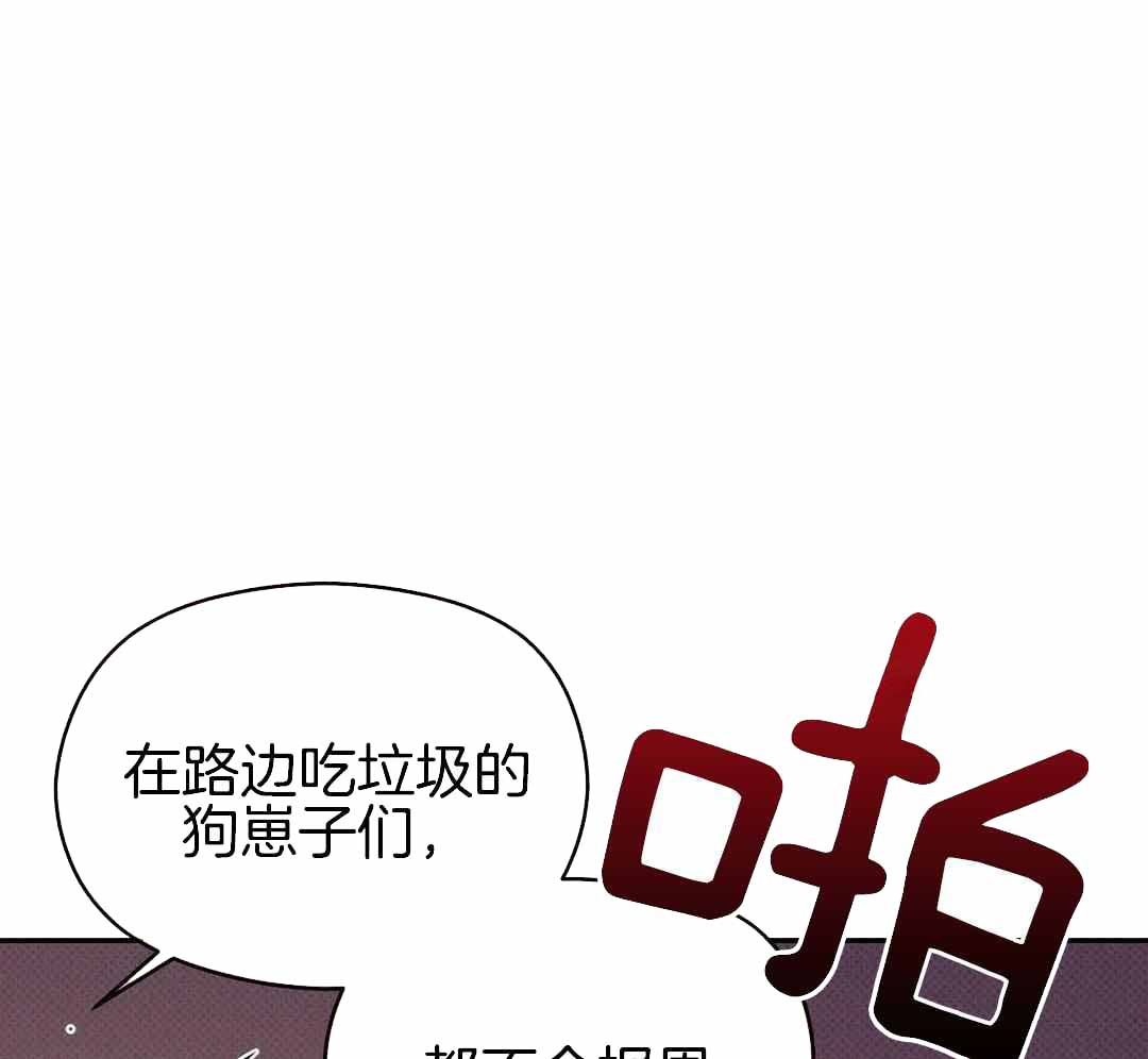 《珍珠少年(I+II季)》漫画最新章节第168话免费下拉式在线观看章节第【15】张图片