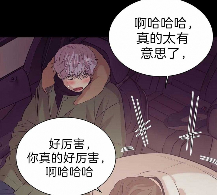 《珍珠少年(I+II季)》漫画最新章节第74话免费下拉式在线观看章节第【16】张图片