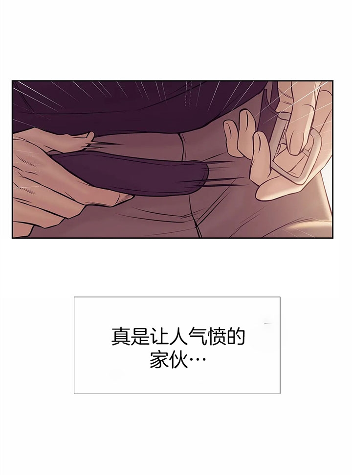 《珍珠少年(I+II季)》漫画最新章节第41话免费下拉式在线观看章节第【31】张图片