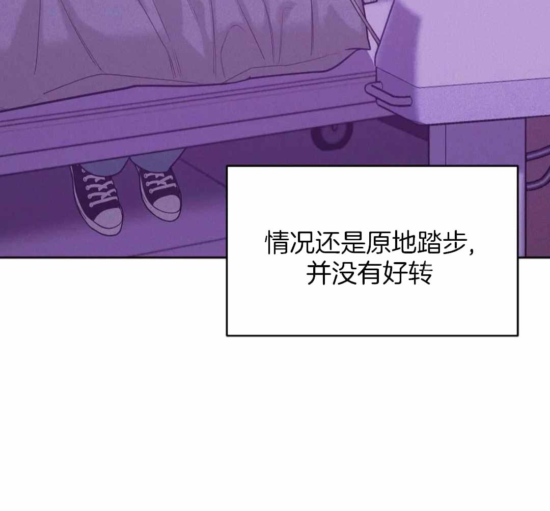 《珍珠少年(I+II季)》漫画最新章节第184话免费下拉式在线观看章节第【28】张图片