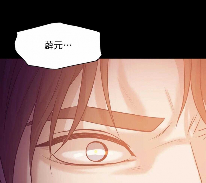 《珍珠少年(I+II季)》漫画最新章节第69话免费下拉式在线观看章节第【27】张图片