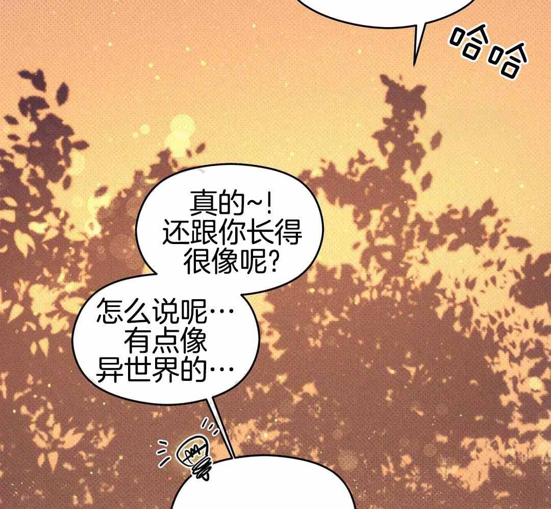 《珍珠少年(I+II季)》漫画最新章节第166话免费下拉式在线观看章节第【24】张图片