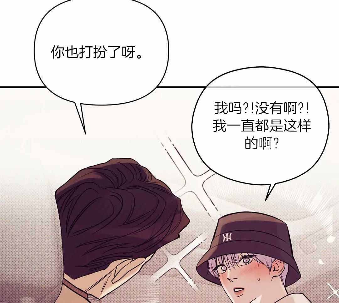 《珍珠少年(I+II季)》漫画最新章节第155话免费下拉式在线观看章节第【55】张图片