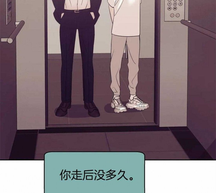 《珍珠少年(I+II季)》漫画最新章节第111话免费下拉式在线观看章节第【5】张图片